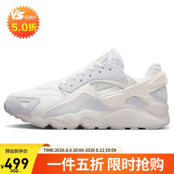 NIKE 休闲鞋男华莱士AIR HUARACHE运动鞋DZ3306-100纯白42.5