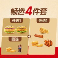 塔斯汀 单人四件套TG1915