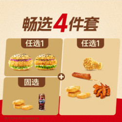 塔斯汀 单人四件套TG1915