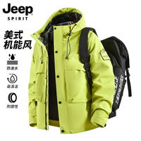 JEEP SPIRIT 吉普户外冲锋衣  三防运动服
