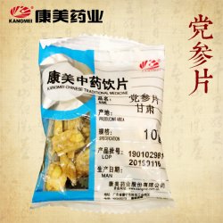 康美 药业 党参片 250g 中药材中药饮片 白条纹党参段甘肃
