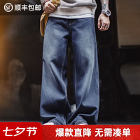 马登 工装美式复古叠袋水洗丹宁牛仔裤男冬直筒阔腿裤男士休闲长裤子 水洗蓝 32