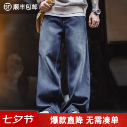马登 工装美式复古叠袋水洗丹宁牛仔裤男冬直筒阔腿裤男士休闲长裤子 水洗蓝  32