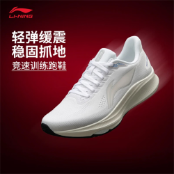 李宁 赤兔9竞速训练跑鞋女2026春季新款轻量低帮舒适运动鞋ARPW004 标准白ARPW004-8 35.5 (220mm)