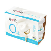 简爱 0%蔗糖酸奶130g*4杯 天然乳蛋白 无蔗糖酸奶