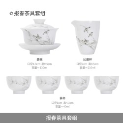 景德镇 官方陶瓷报春白瓷盖碗套装家用品茗功夫泡茶碗茶具套装送礼