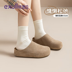 依思Q 依思 Q（exull）真皮勃肯鞋女2026新款秋冬小个子软底外穿包头拖鞋