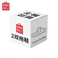 名创优品 拖鞋盲盒2双