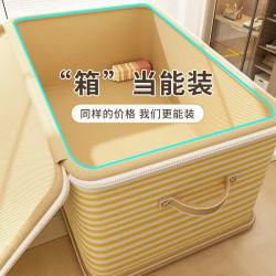 淑度 带锁衣服收纳箱大容量无锁款小号-加厚硬底板/防水防潮