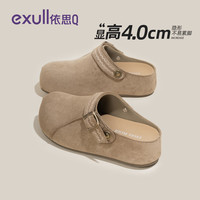 依思Q 依思 Q（exull）真皮勃肯鞋女2026新款 包头拖鞋 懒人鞋