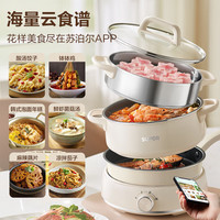 苏泊尔 电火锅H22YK855A