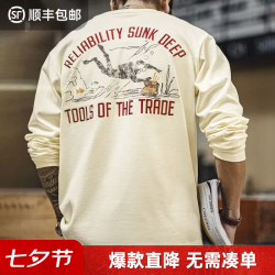马登 工装美式复古白色刺绣印花长袖上衣打底t恤衫内搭套头男装秋 酷瓷白  3XL
