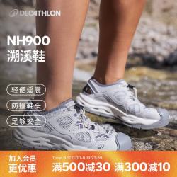 迪卡侬 NH900女士户外郊野徒步溯溪鞋涉水鞋-5494513 岩灰色 38