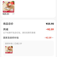 订单截图缩略图