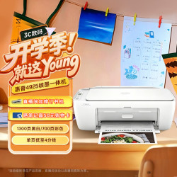 惠普 4925彩色无线喷墨打印机家用 大印量低成本照片打印机家用 微信打印（打印 复印 扫描）