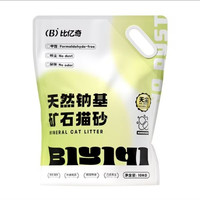 比亿奇 猫砂天然钠基矿砂纯原矿破碎除臭抑菌秒结团超省砂矿石猫砂