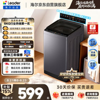 Leader 悦己系列 XQBL82-M20D1 波轮洗衣机 8.2kg