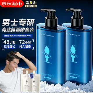 阿道夫 男士海盐控油去屑洗发水套装共680ml