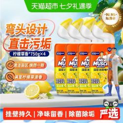 威猛先生 深层洁厕啫喱750g*4瓶 柠檬草香