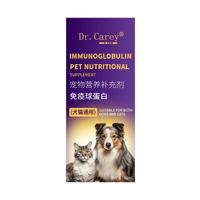 Dr.Carey 犬细小病毒肠胃炎免疫强化剂