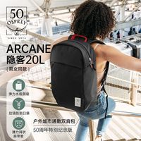 百亿补贴：OSPREY 隐客小鹰20双肩背包城市商务通勤便携
