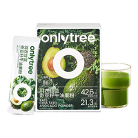 onlytree only tree羽衣甘蓝奇亚籽牛油果粉蔬菜饱腹膳健康食纤维果蔬代餐粉150g/盒