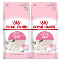 ROYAL CANIN 皇家 BK34离乳期幼猫奶糕猫咪干粮 2kg*2袋