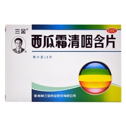 三金 包邮】三金西瓜霜清咽含片16片清热解毒消肿利咽咽痛咽干急性咽炎