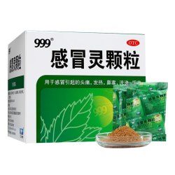 999 正品】三九 999感冒灵颗粒10g*9袋/盒感冒头痛发热鼻塞流涕咽痛39