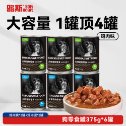 路斯 狗零食狗罐头375g*24罐