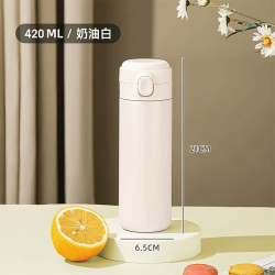 收米 保温杯加厚304不锈钢杯白色 420ml