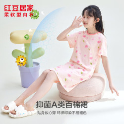红豆居家 抑菌全棉  女士睡裙  多色可选
