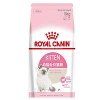 皇家 BK34离乳期幼猫奶糕猫咪干粮 10kg