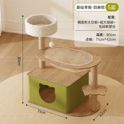 MOLLYBOX 猫爬架猫窝猫树一体太空舱剑麻通天柱大猫架子猫咪玩具家用不占地