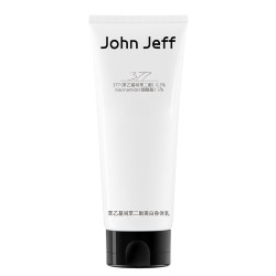 John Jeff377美白身体乳淡化痘印改善暗沉提亮肤色淡斑黑色素姐夫
