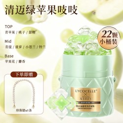 LYCOCELLE 浓香型香水油香氛五腔洗衣凝珠除菌持久留香60天