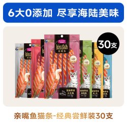 麦富迪 亲嘴鱼系列 三文鱼猫条