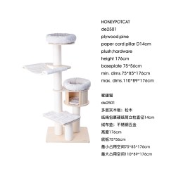 HONEYPOT CAT 猫爬架猫窝猫树一体 实木猫爬架大猫大型 猫玩具 顺丰包邮