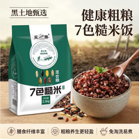 实磨 控脂糖减营养 七色糙米5斤/装