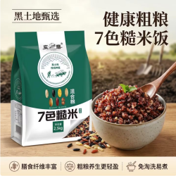 实磨 控脂糖减营养 七色糙米5斤/装