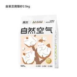 福丸 金装升级豆腐猫砂 抑菌除臭低尘