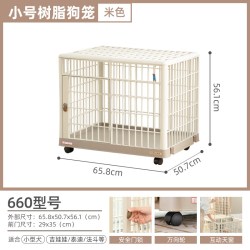 爱丽思 1000 中小型犬狗笼