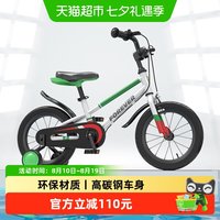 移动端、88VIP：永久 上海永久牌自行车儿童3-6-9岁女小男孩幼儿园宝宝单车12寸 1件装