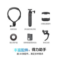 大疆 Osmo Action 5 Pro 运动相机