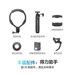 大疆 Osmo Action 5 Pro 运动相机