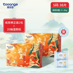 COOANGE 华夏颂轻薄透气柔软新生婴儿男女宝宝纸尿裤拉拉裤