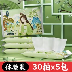 棠柚 国风乳霜云柔纸30抽小包便携装婴儿保湿柔纸巾宝宝面巾抽纸M