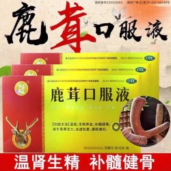 谷方益元 鹿茸口服液10ml*6支/盒
