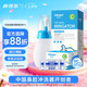 鼻可乐硅胶洗鼻器 180ml洗鼻盐15袋