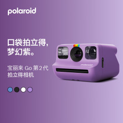 宝丽来 官方袖珍型GoGen2即时成像mini相机